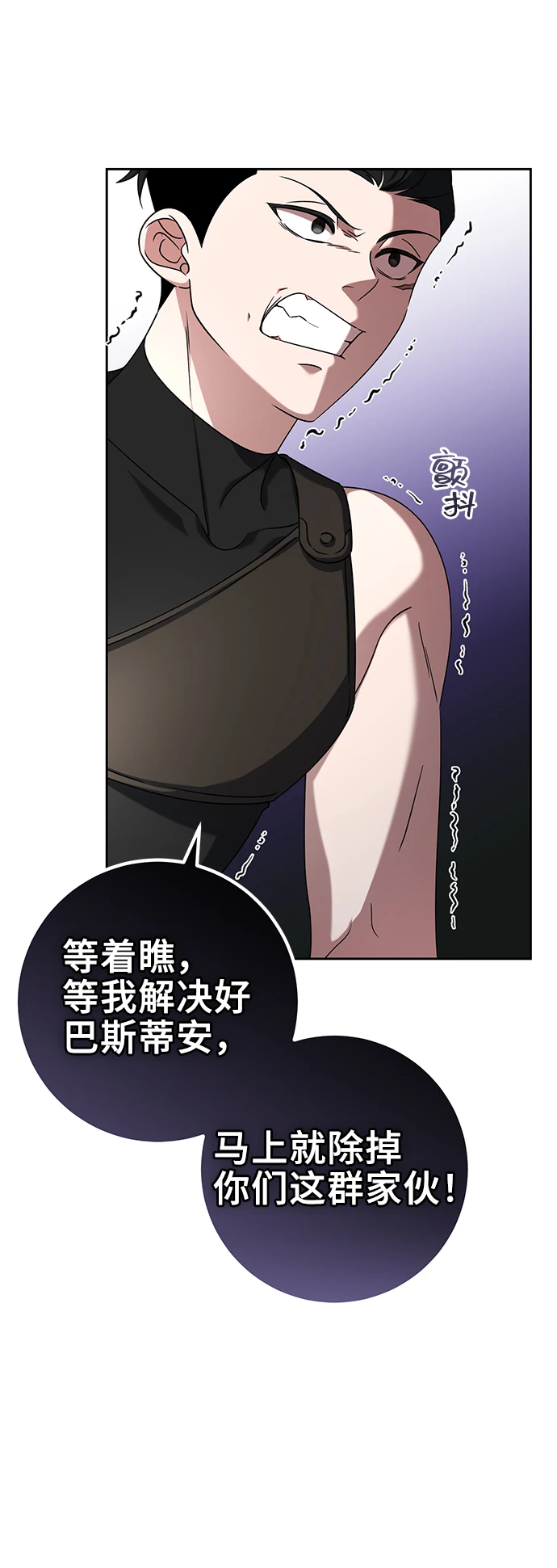 第41话 第38页