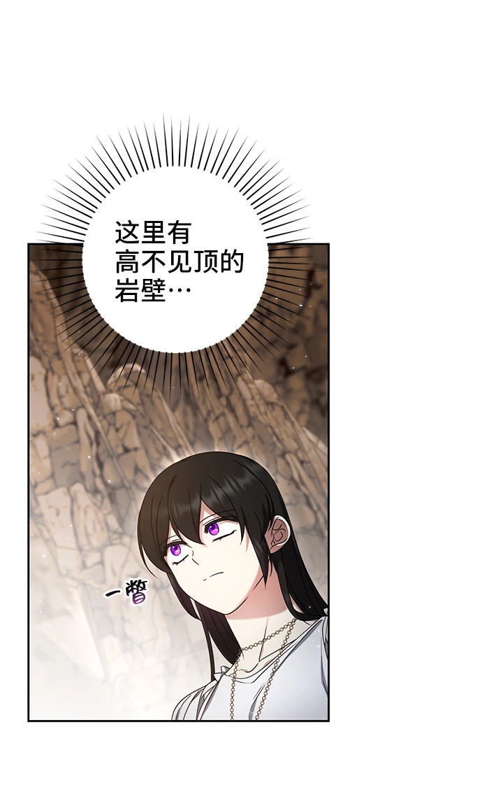 第41话 第41页