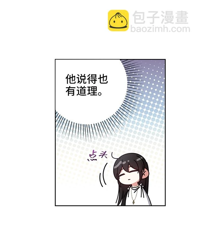 第41话 第44页