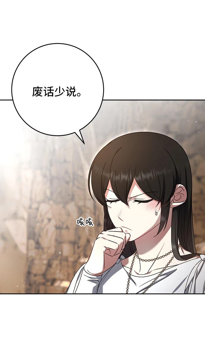 第41话 第45页