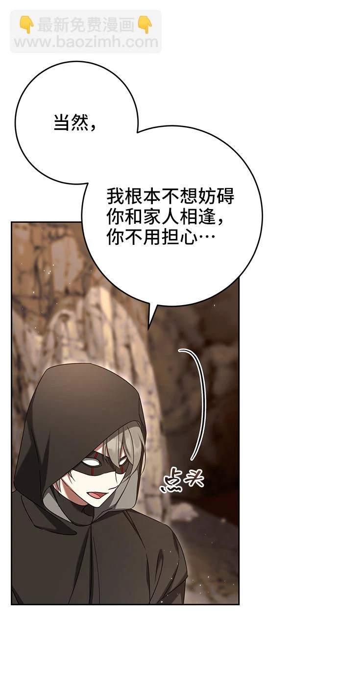 第41话 第47页