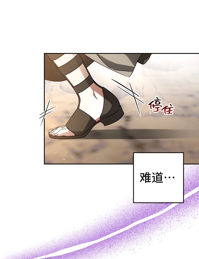 第41话 第49页