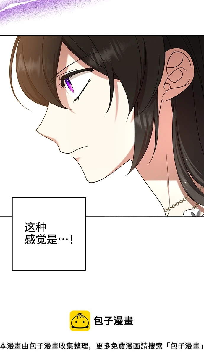 第41话 第50页