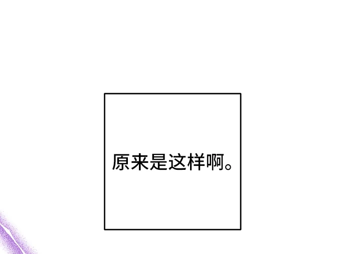 第41话 第51页