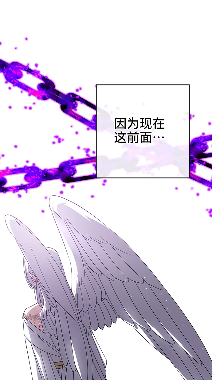 第41话 第53页