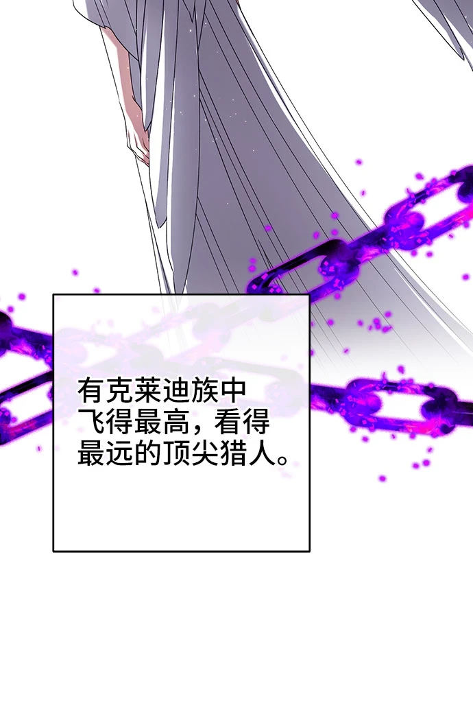 第41话 第54页