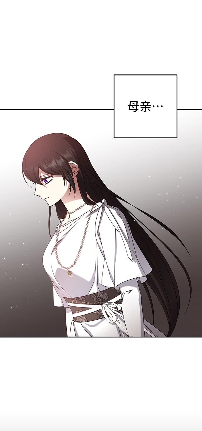 第41话 第56页
