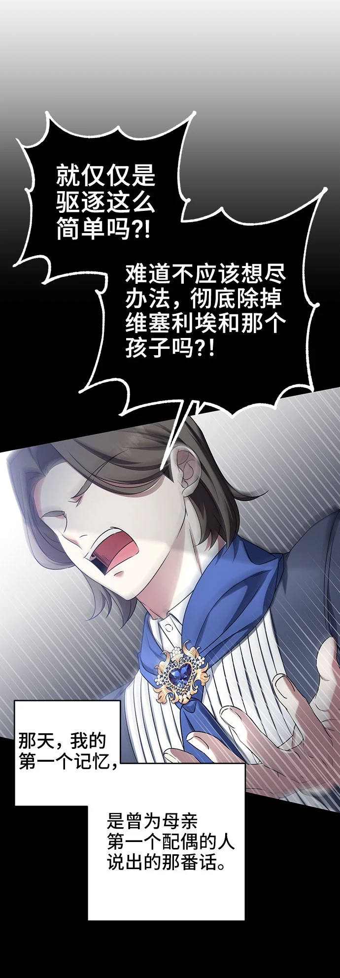 第41话 第57页