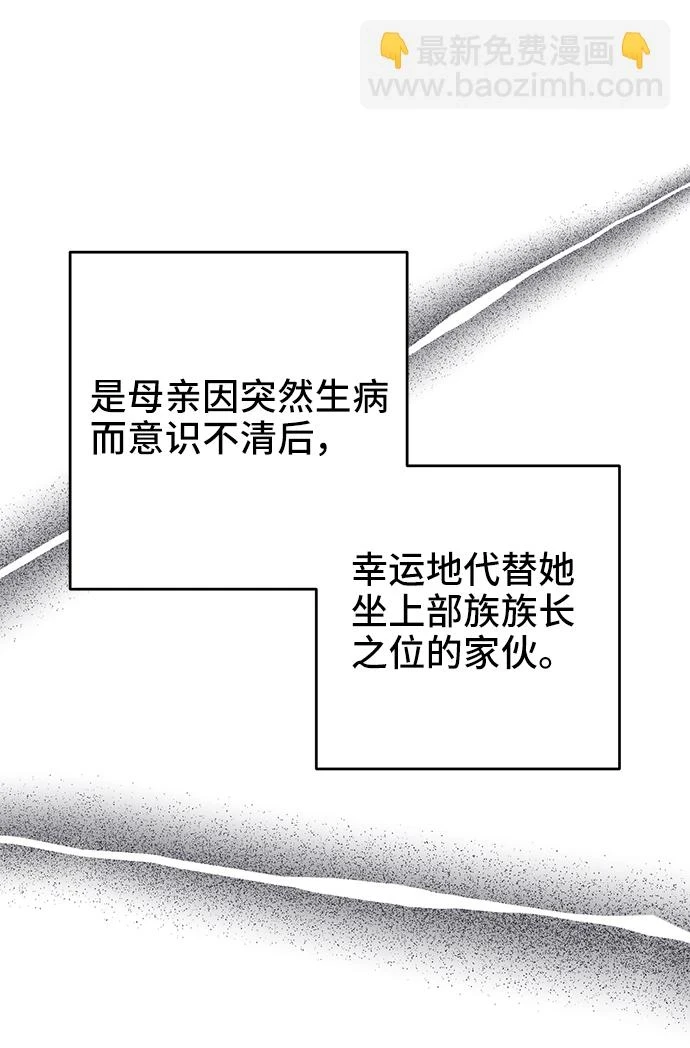 第41话 第59页