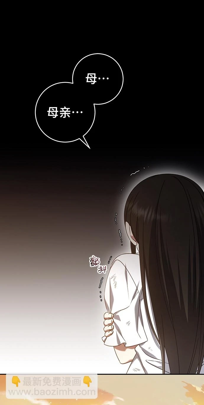 第41话 第62页