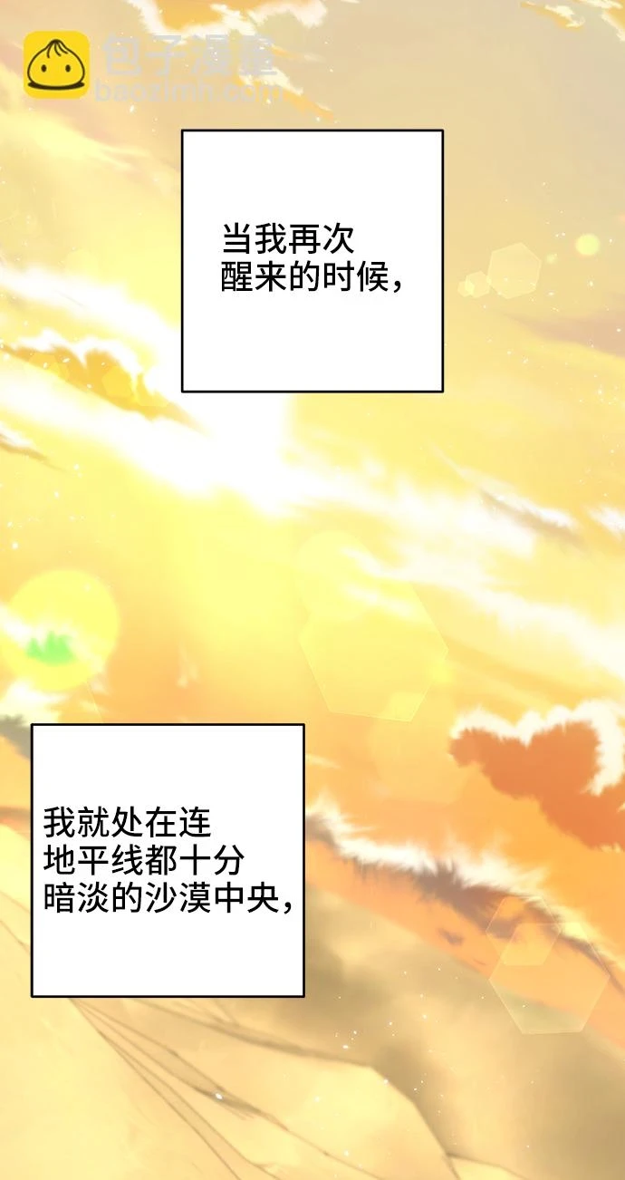 第41话 第63页