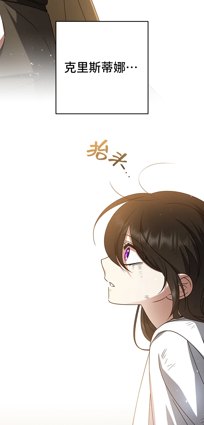 第41话 第66页