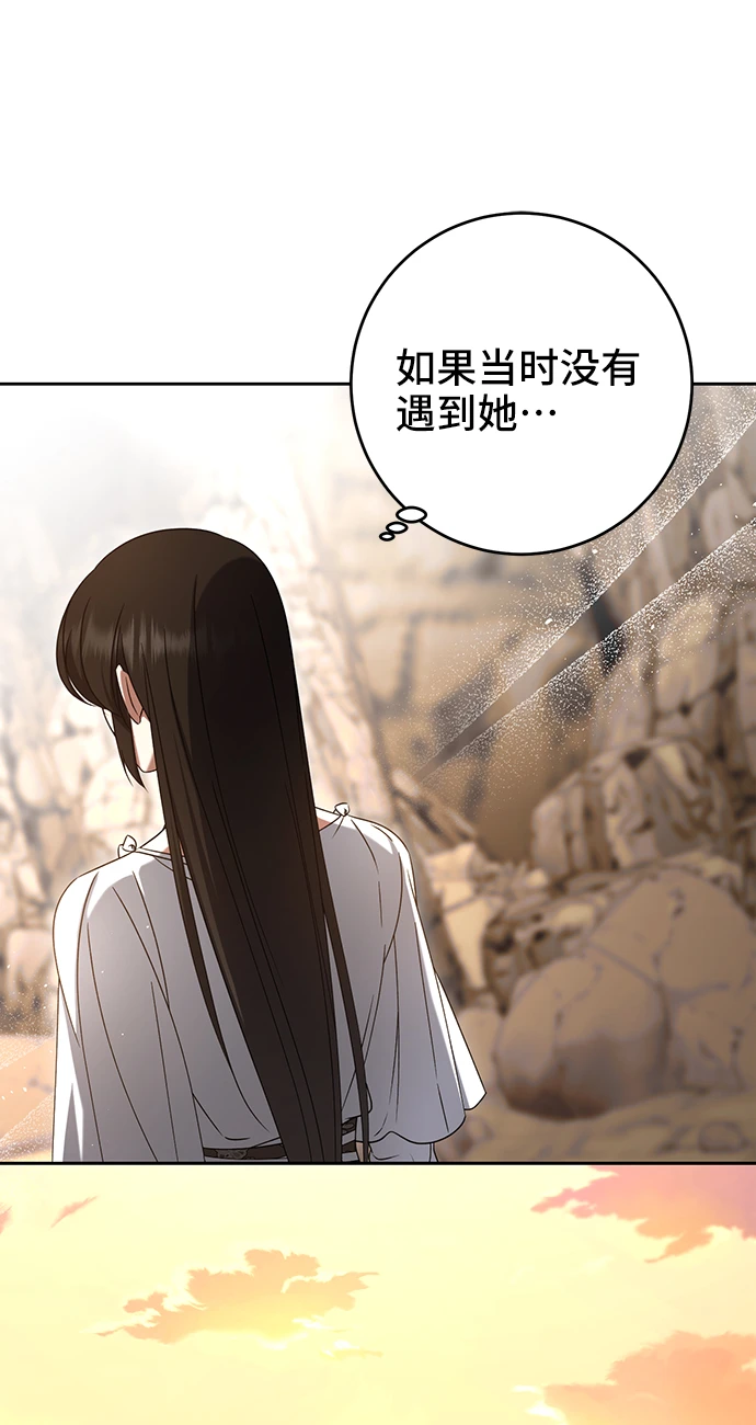 第41话 第68页