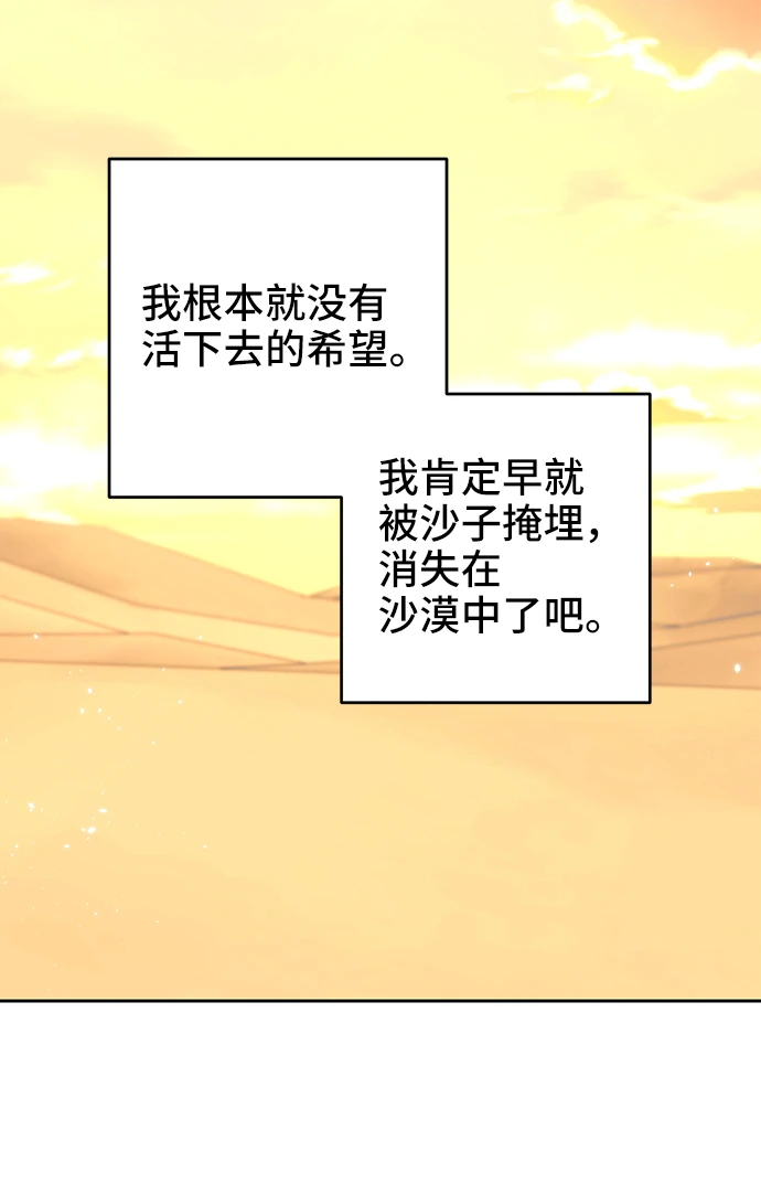 第41话 第69页
