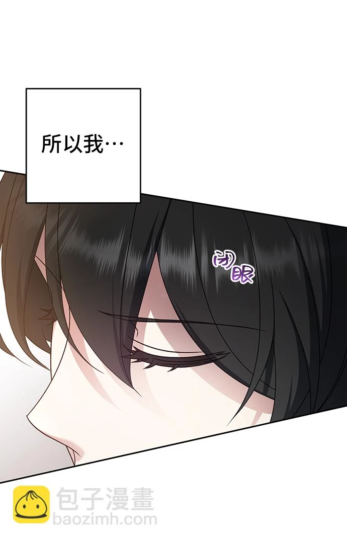 第41话 第70页