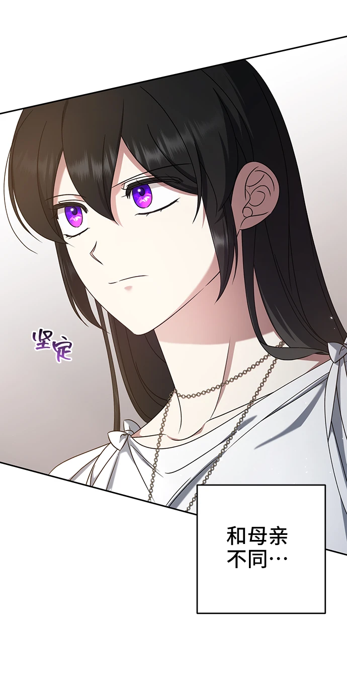 第41话 第71页