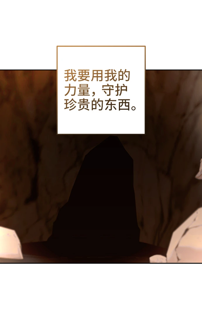 第41话 第72页