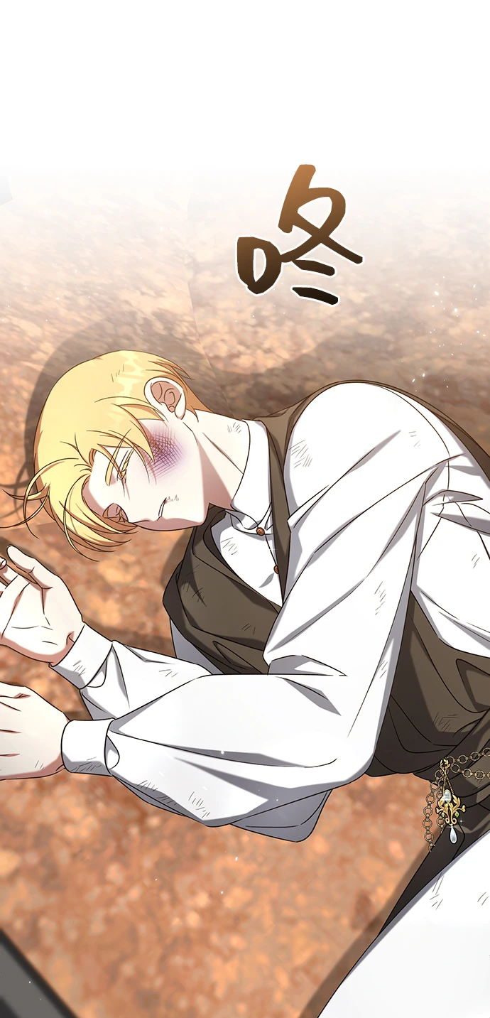第41话 第78页