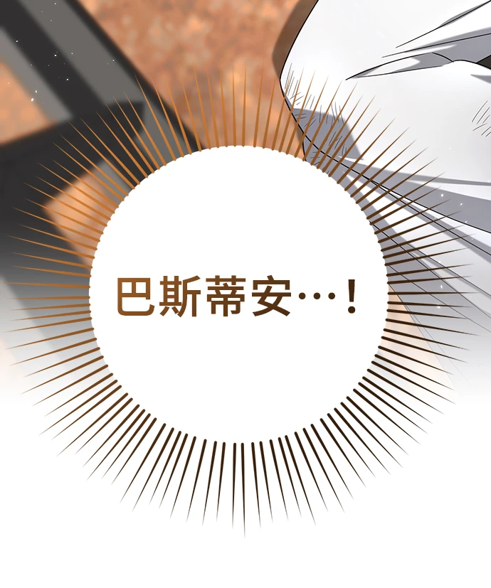 第41话 第79页
