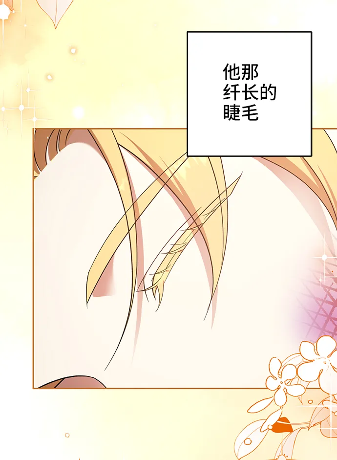 第42话 第7页
