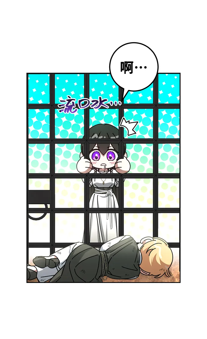 第42话 第9页