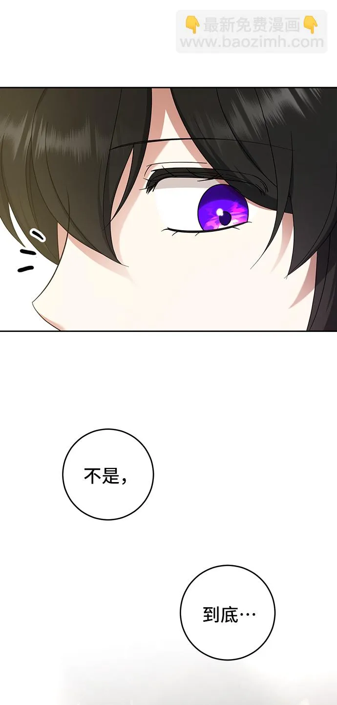 第42话 第11页