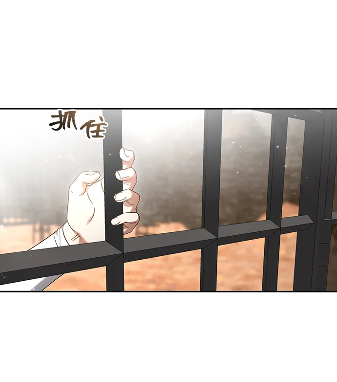 第42话 第17页