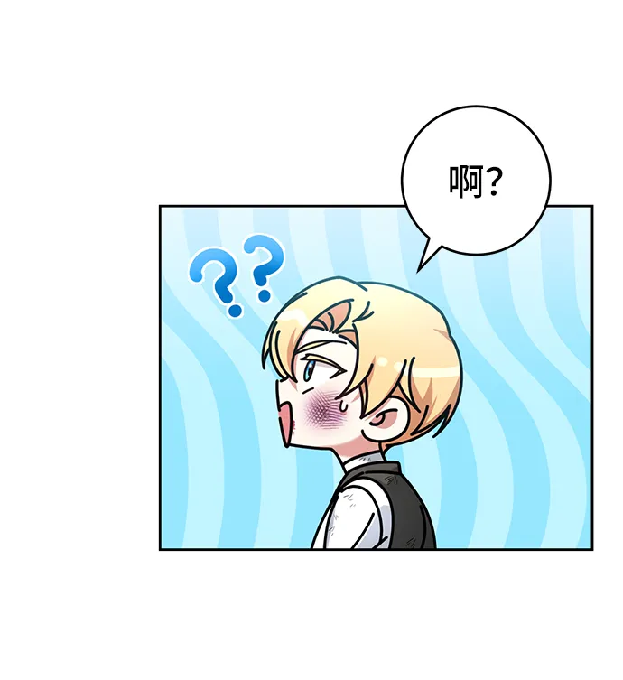 第42话 第19页