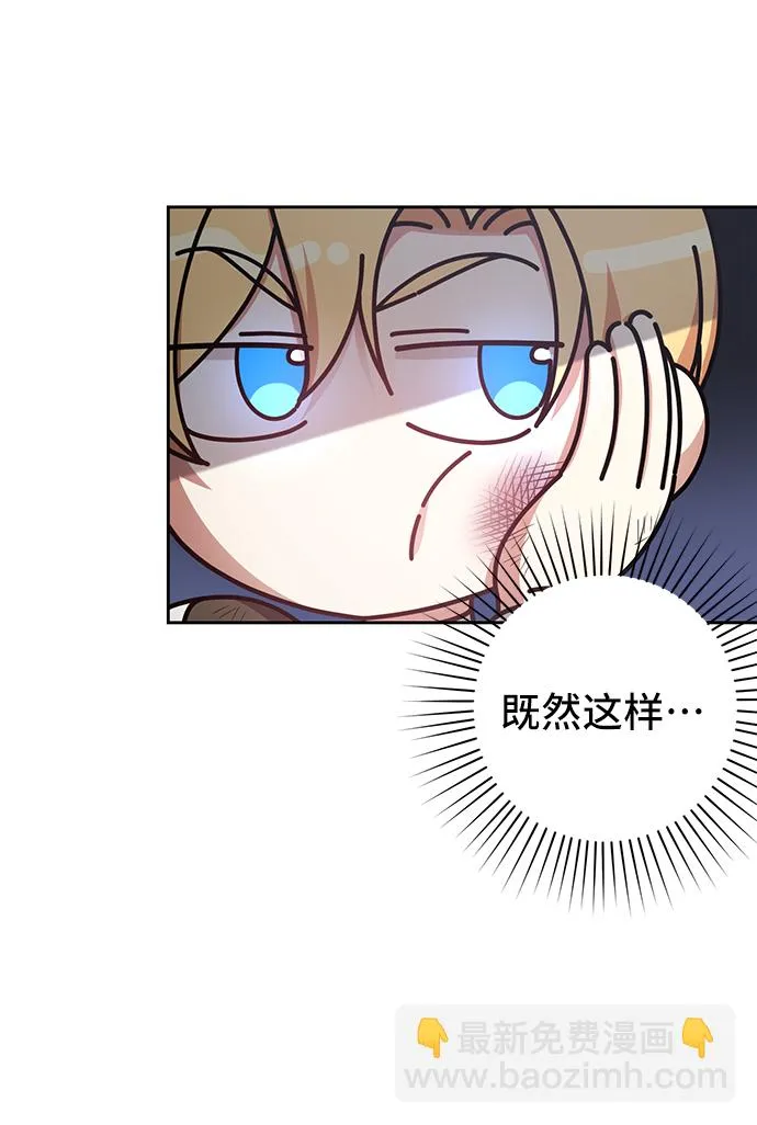 第42话 第22页