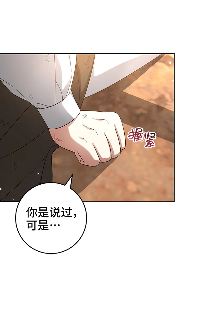 第42话 第35页