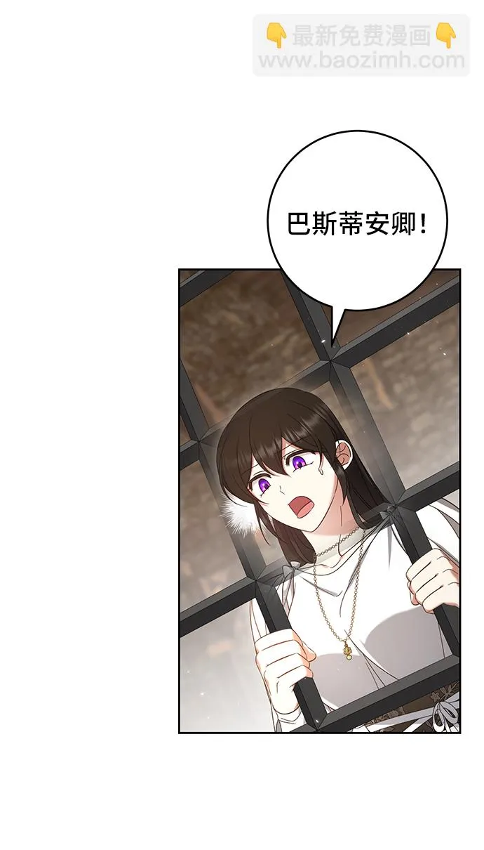 第42话 第37页