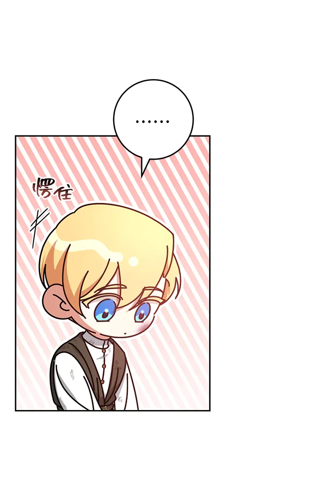 第42话 第40页