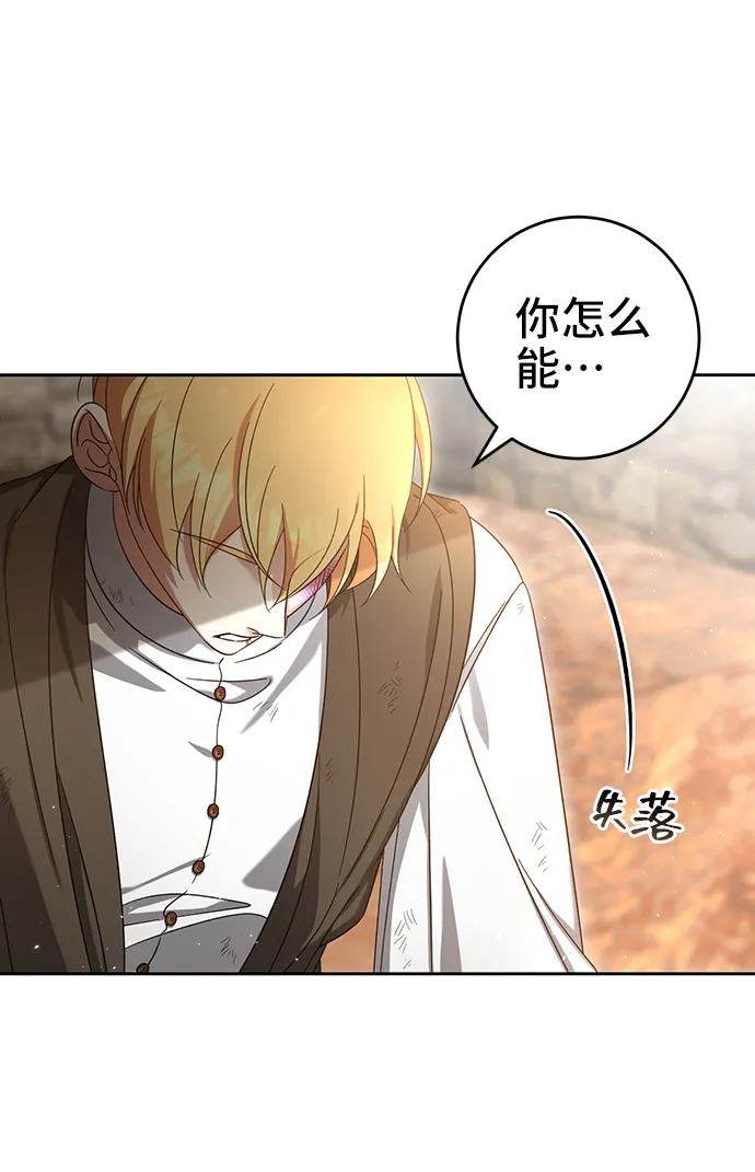 第42话 第42页
