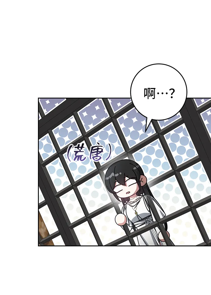第42话 第44页