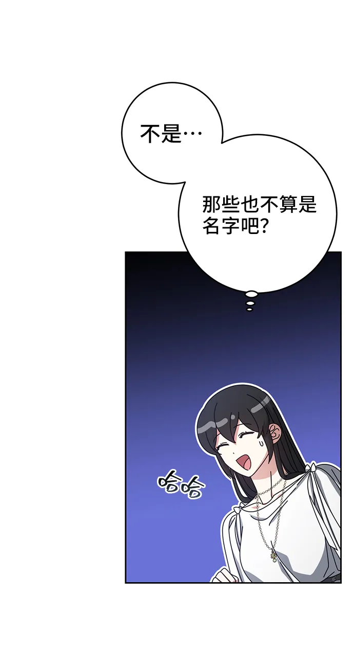 第42话 第48页