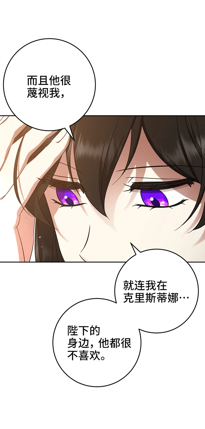 第42话 第52页