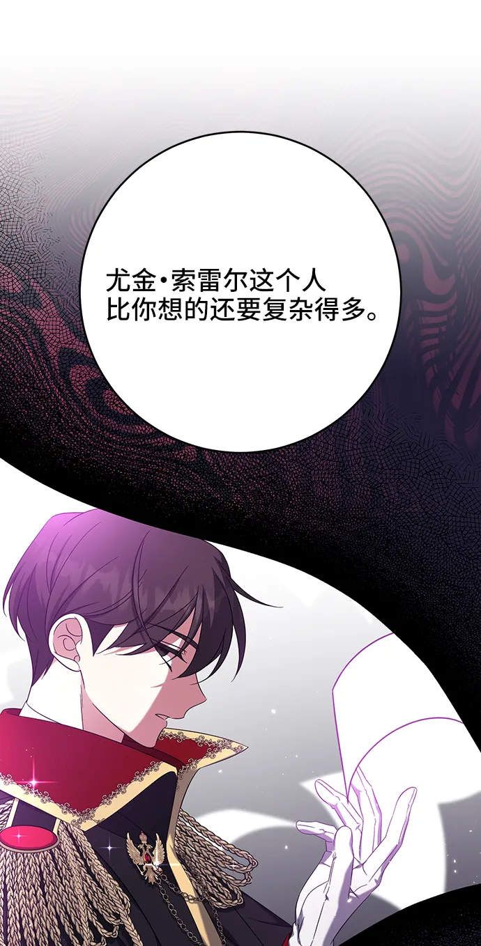 第42话 第54页