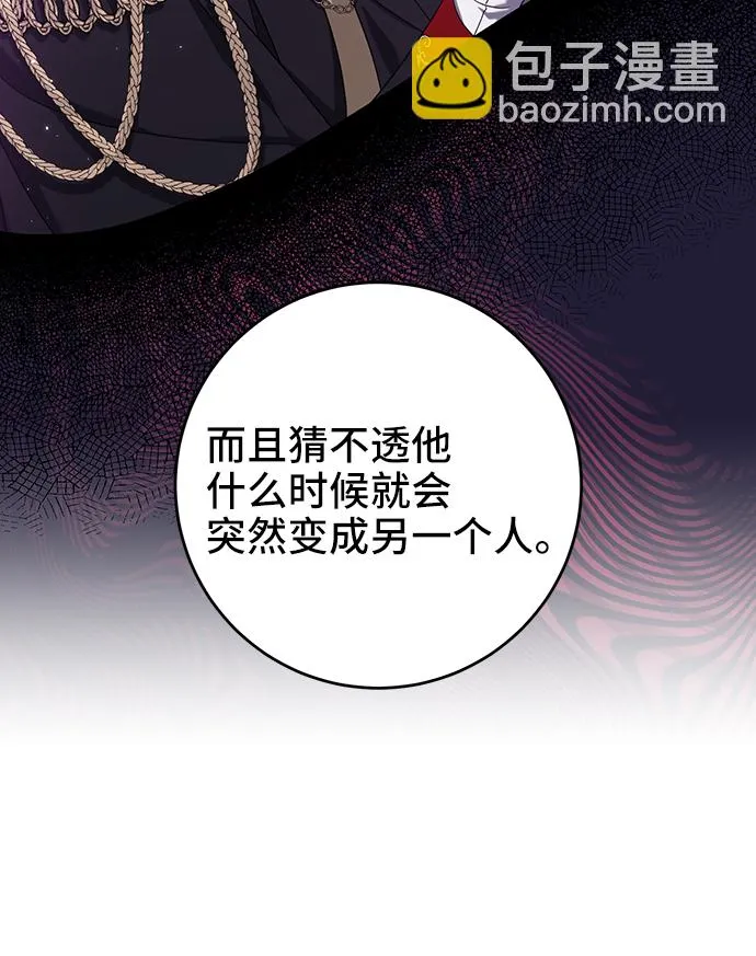 第42话 第55页
