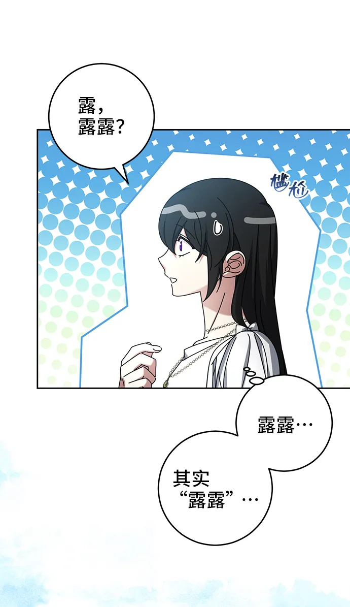 第42话 第60页