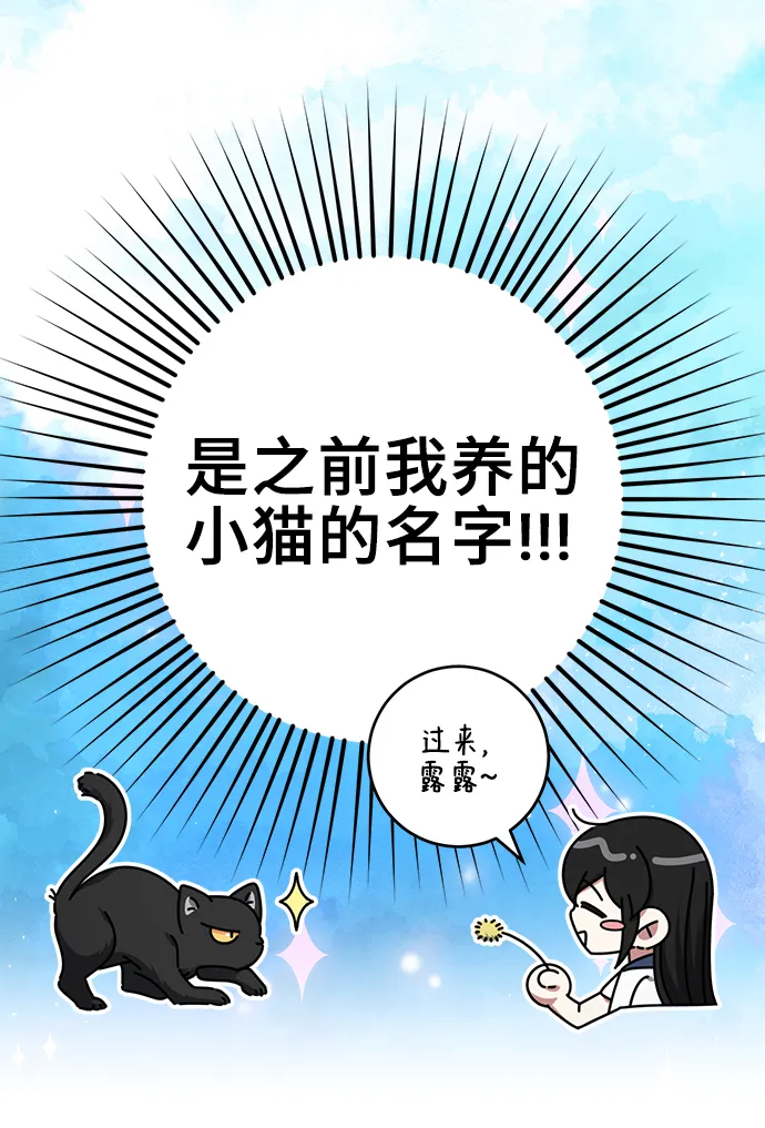 第42话 第61页