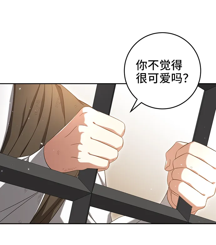 第42话 第62页
