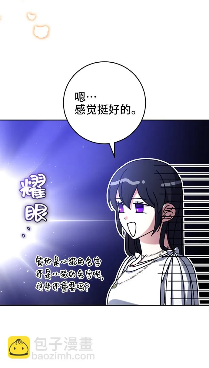 第42话 第65页