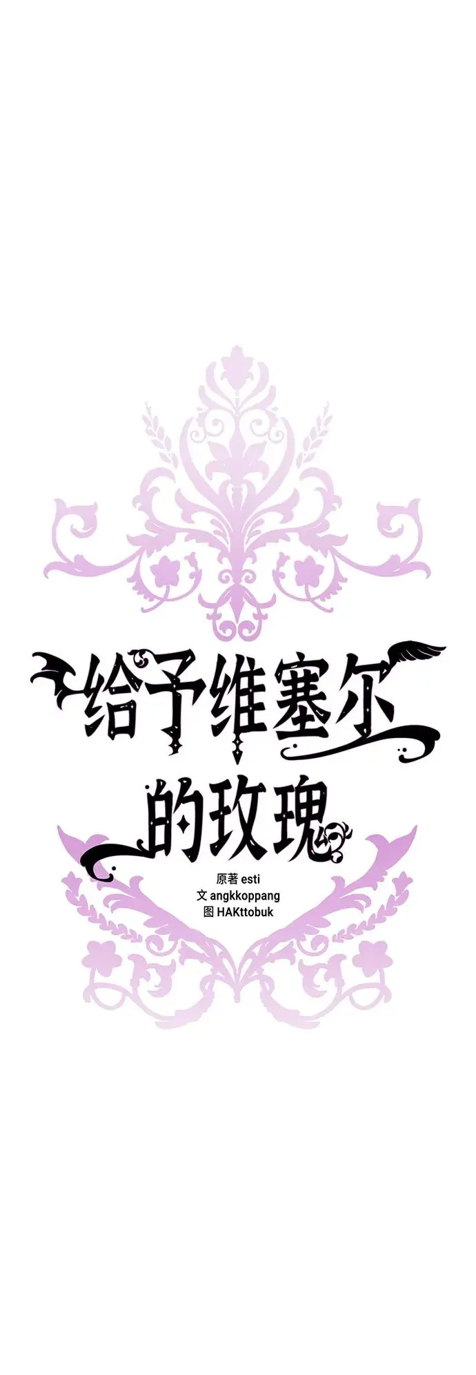 第48话 第63页