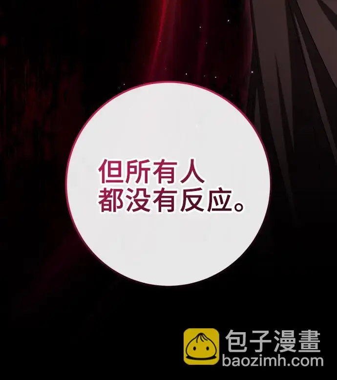 第47话 第6页