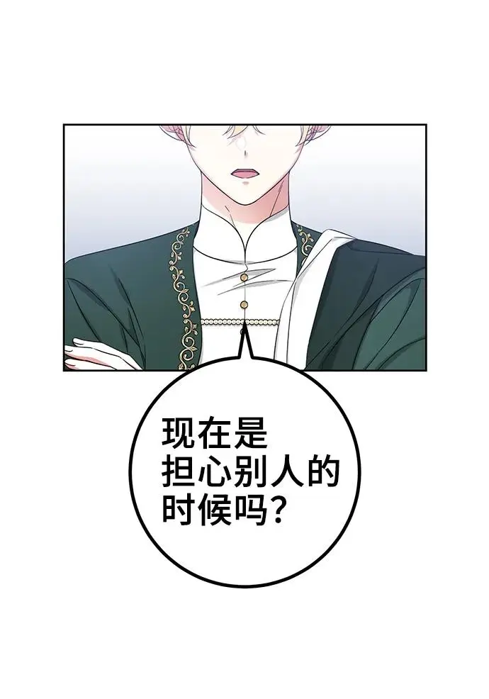 第47话 第9页