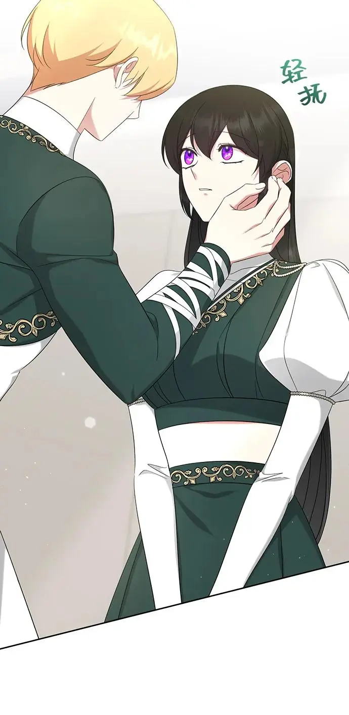 第47话 第17页