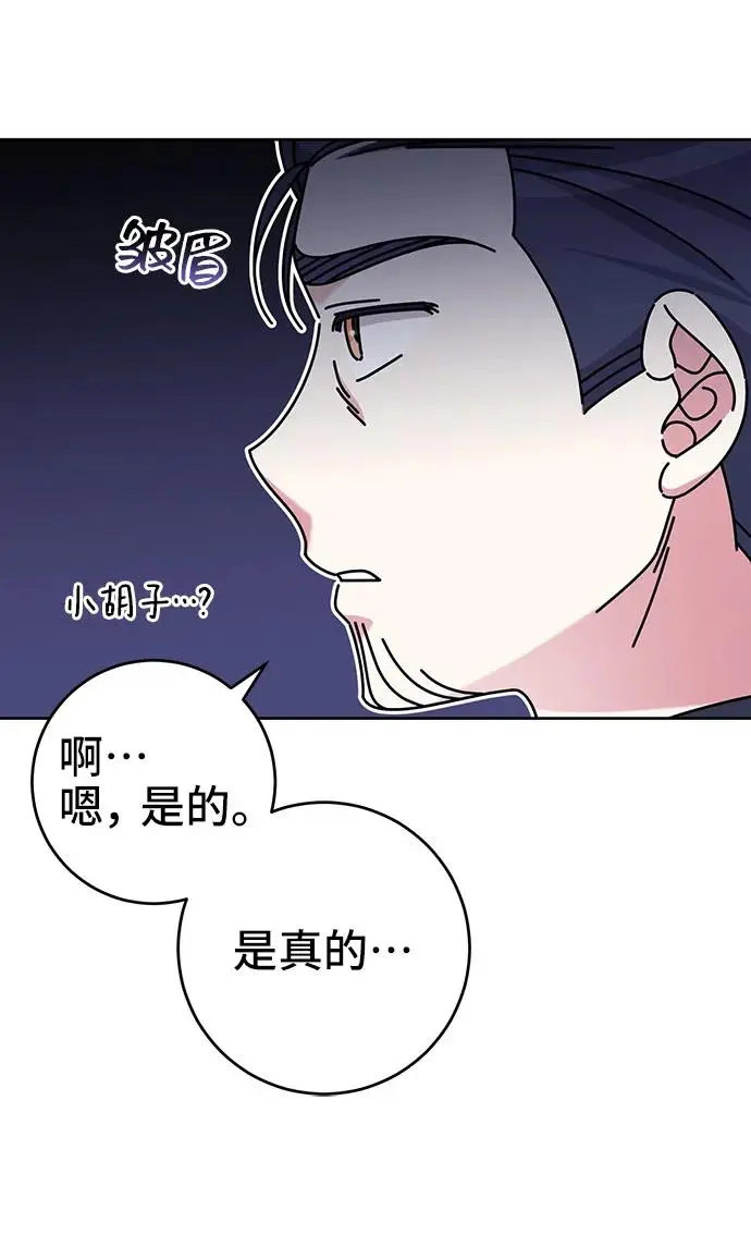 第47话 第24页