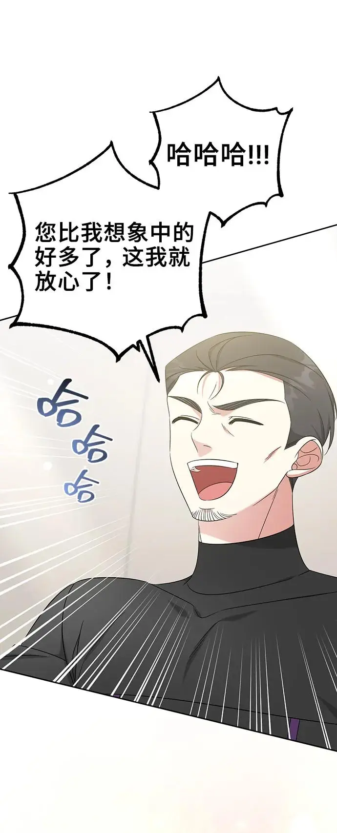 第47话 第28页