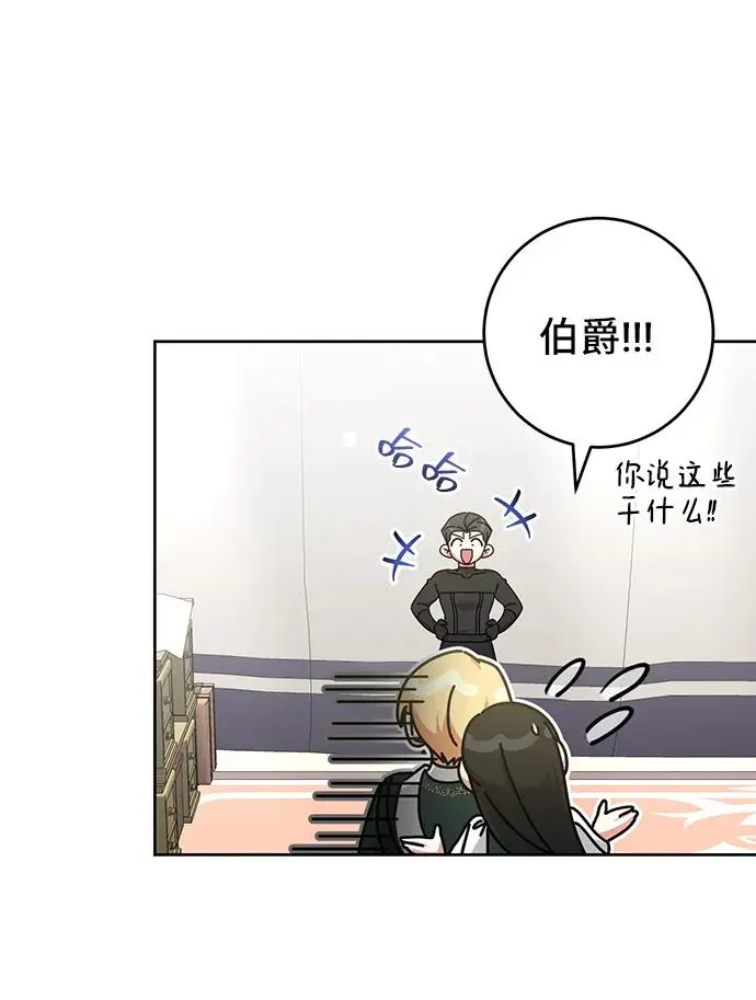 第47话 第36页