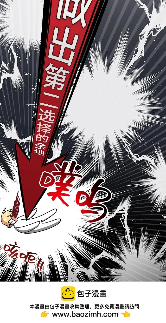 第47话 第50页